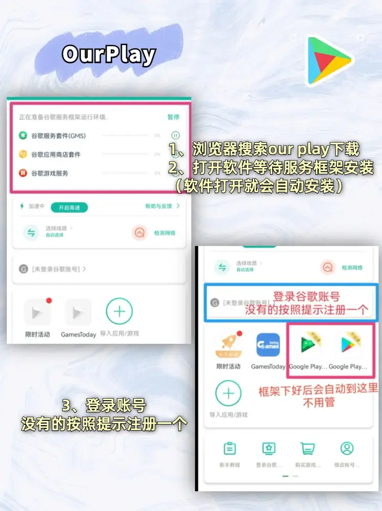 财神官方网址截图1