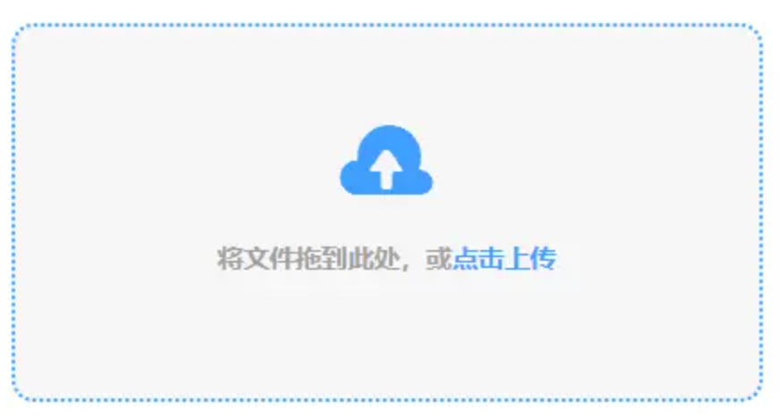 财神官方网址使用讲解 - 添加文件